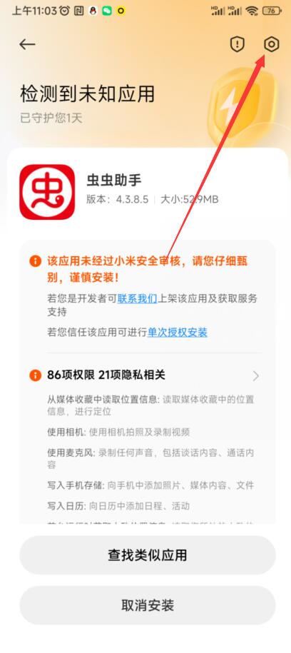 新2welcome会员登录系统exos heroes官方游戏下载