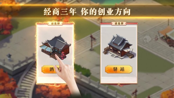 新2welcome会员登录系统跑跑西游单机无限金币版下载