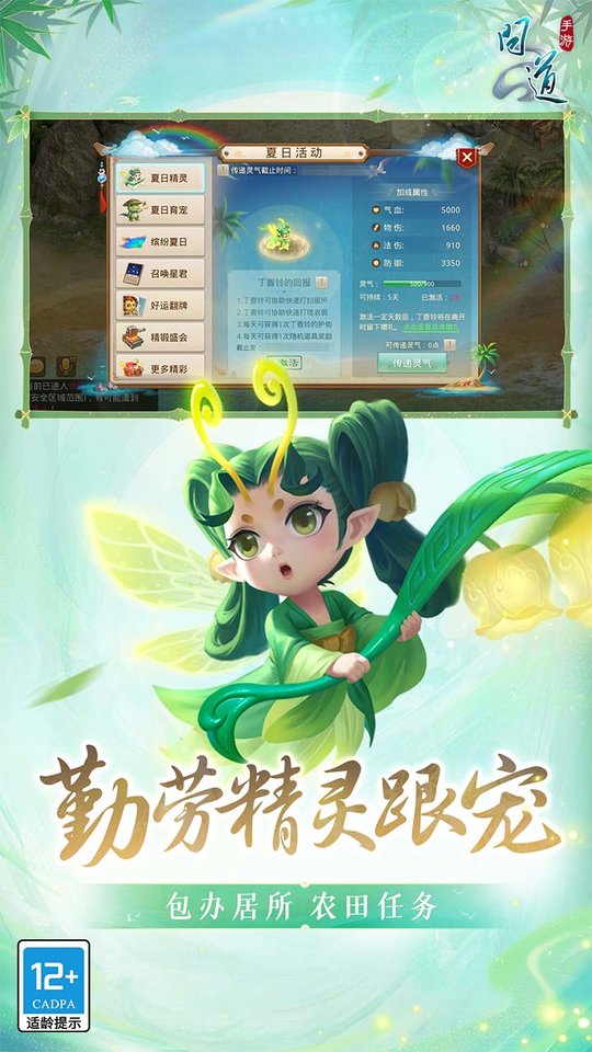 新2welcome会员登录系统dawn of winter中文版下载