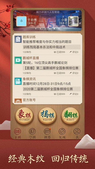 新2welcome会员登录系统钢铁力量2九游版最新下载